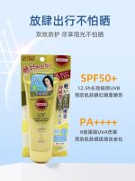 Explosive KOSE high wire sunscreen SPF50 spray waterproof anti-sweat outdoor long-lasting small gold bottle tube