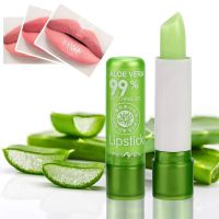 OB-1425 OBUSE Aloe Vera 99% moisture lip balm โอบิวซ์ ลิปว่านเปลี่ยนสี (1แท่ง) ช่วยบำรุงให้ริมฝีปากเนียนนุ่ม กระจ่างใส สุขภาพดี ติดทนนาน