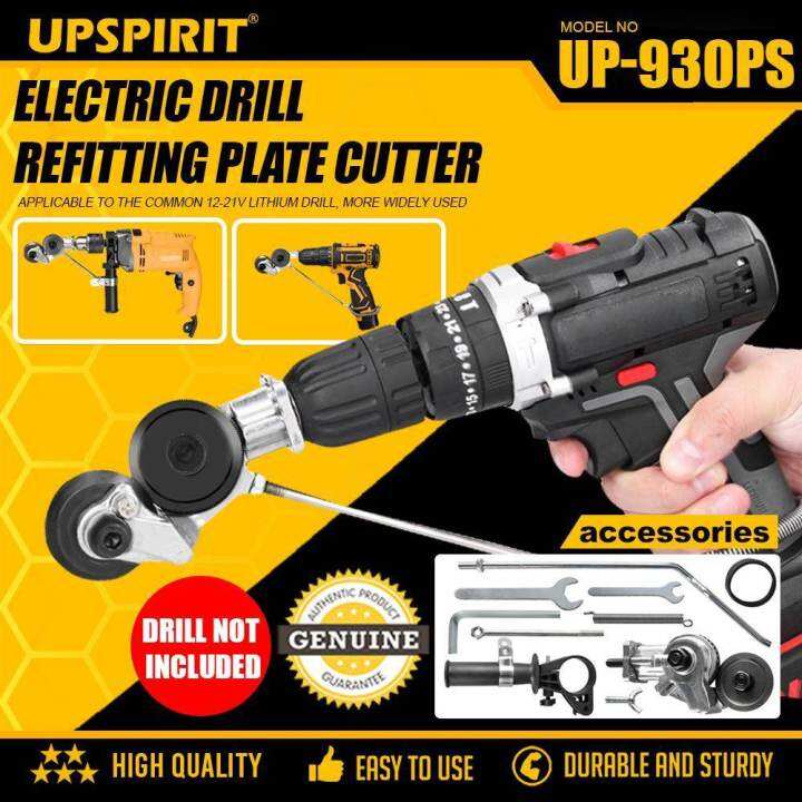 UPSPIRIT Electric Drill Refitting Plate Shears Conversion Head Electric