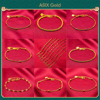 ASIX GOLD สร้อยข้อมือทองแท้  สร้อยข้อมือทอง ทอง 24K สร้อยข้อมือผู้หญิง สร้อยข้อมือเส้น สร้อยข้อมือลูกปัด หลากหลายสไตล์ ไม่ดำ ไม่ลอก