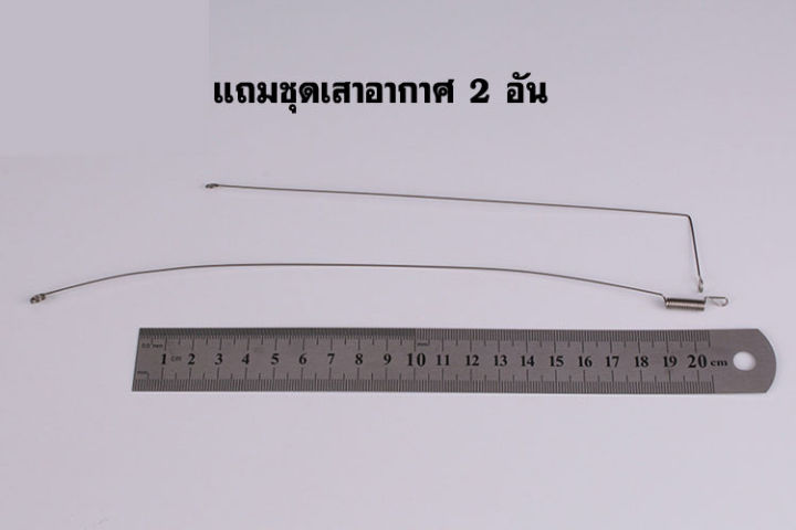 ชุดแผงวงจรเครื่องบังคับวิทยุ-diy-ความถี่-27-mhz-มีทั้งแผงตัวส่ง-และแผงตัวรับ-ใช้สำหรับควบคุมมอเตอร์-2-ตัว-4-ทิศทาง-เป็นวงจรบังคับวิทยุ-diy