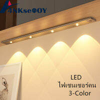 【มีสินค้าในสต๊อก】4NKseOOY โคมไฟกลางคืน20/30/40/60/80CM ไฟเซนเซอร์อัตโนมัติ LED พรีเมีย เซนเซอร์จับการเคลื่อนไหวอัจฉริยะ ชาร์จ USB ไฟผนั ไฟติดครัว