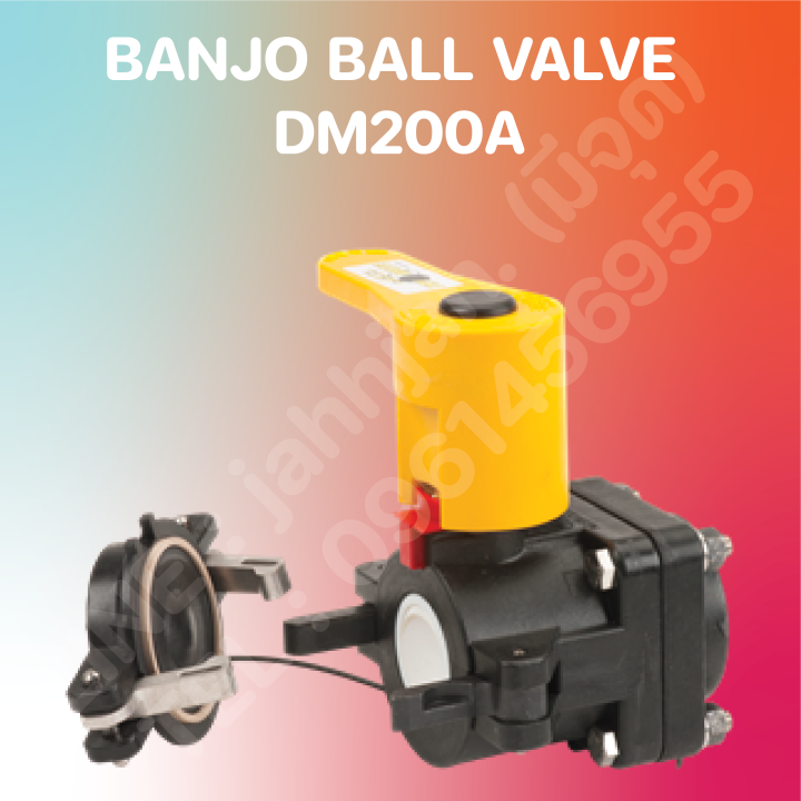 บอลวาล์ว-แบนโจ-พรีออเดอร์-ball-valve-banjo-2-dm200a-preorder