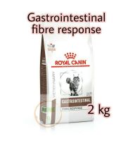 Royal canin Gastrointestinal Fibre Response ขนาด 2 Kg สำหรับแมว(อาหารประกอบการรักษาโรคท้องผูก และท้องเสียจากลำไส้ใหญ่