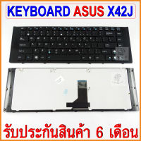 ASUS คีย์บอร์ดโน๊ตบุ๊ค KEYBOARD X42J สีดำ