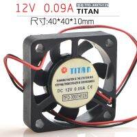 ❉☢2023ใหม่... TFD-3007H12S TATIN 12V 0.09A 4010 4ซม. ดั้งเดิม Kipas Angin Kecil ขนาดเล็กที่เงียบเป็นพิเศษ