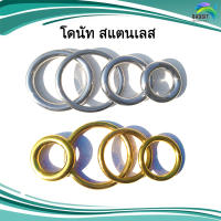 โดนัท สแตนเลส อะไหล่สแตนเลส อุปกรณ์ตกแต่งประตู Stainless steel เกรด304 /อันละ