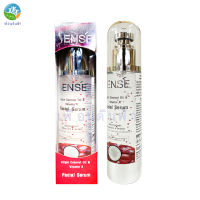 Sense Coconut Oil &amp; Vitamin A Facial Serum เซนต์ เซรั่มบำรุงผิวหน้า น้ำมันมะพร้าว+วิตามินเอ 100ml.