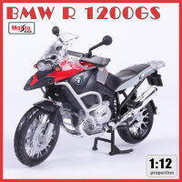 Maisto 1:12 BMW R 1200GS ของเล่นโมเดลรถจักรยานยนต์ยานพาหนะหล่องานอดิเรกของสะสม