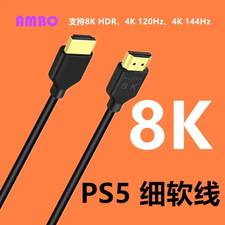 8K HD cable Ultrathin soft HDMI 2.1 PS5 TV Series X 4K120Hz Lazada PH