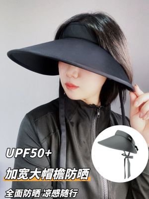 ┅✵✙ Super large and enlarged brim empty top sun hat womens summer anti-UV cycling sun hat black ice silk sun hat