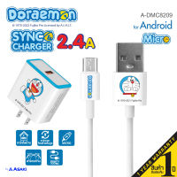 ( ส่งฟรี )Asaki ชุดชาร์จอเนกประสงค์ หัวชาร์จไฟบ้าน พร้อมสายชาร์จ Micro USB รุ่น A-DMC8209 (สินค้าคละลาย) ของแท้ 100% รับประกัน1ปี