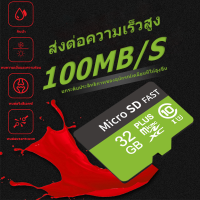 เมมโมรี่การ์ด  class 10 สำหรับกล้องวงจรปิด กล้องติดรถ กล้องมินิ โทรศัพท์ VIVO XIAOMO SANSUNG HUAWEI Micro SD card 8GB/16GB/32GB/64GB/128GB (SDSQX) Mobile Gaming memory ของแท้