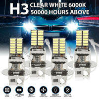 ชุดแปลงไฟตัดหมอกไฟสว่างมากๆกันน้ำสำหรับรถยนต์ H3 24-smd Led 4ชิ้นสีขาว850lm 6000K【fast】