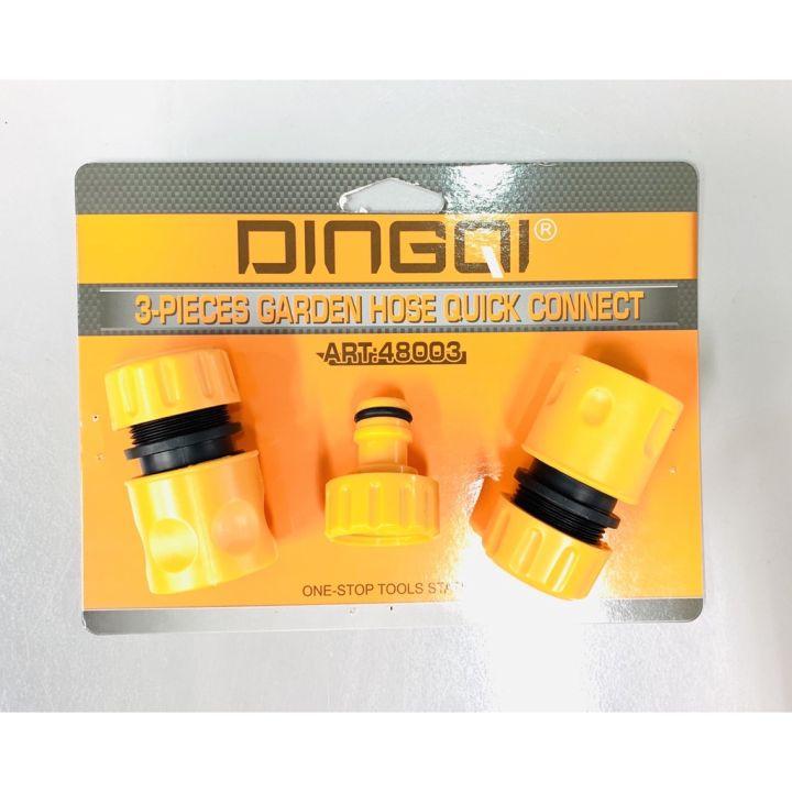 dingqi-48003-ชุดข้อต่อสายยาง-3-ชิ้นชุด