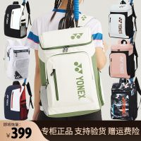 High-end 2023 new badminton bag backpack yy3 professional backpack waterproof mens tennis bag female BA249CR