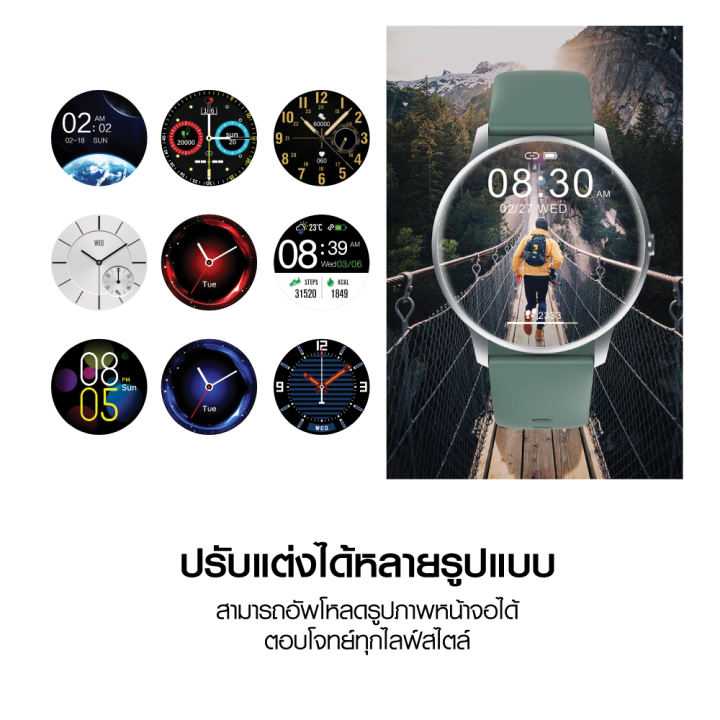ศูนย์ไทย-imilab-watch-kw66-นาฬิกาอัจฉริยะ-รองรับการออกกำลังกายสูงสุด-13-โหมด-1y