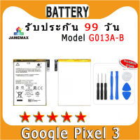 ۞แบตเตอรี่ Google Pixel 3 Model G013A-B ประกัน 1ปี่ แถมชุดไขควง