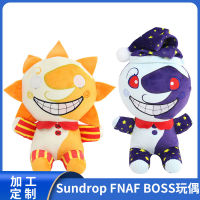 【CW】 ตุ๊กตาข้ามพรมแดนสินค้าใหม่ Sundrop FNAF สุดท้าย BOSS ตุ๊กตาตัวตลกตุ๊กตาดวงอาทิตย์การ์ตูนตุ๊กตาของเล่น