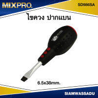 MIX ไขควงแบน #6.5x38mm.  รุ่น SD986SA