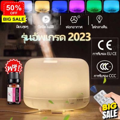 เครื่องทำให้ชื้นLED เครื่องพ่นน้ําหอม เครื่องพ่นอโรม่า 500mL เครื่องทำความชื้นแบบควบคุมระยะไกล พ่นอโรม่ามีกล่นให้เลือกหลายกลิ่น