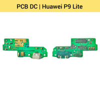 แพรชาร์จ Huawei P9 Lite | PCB DC | แพรก้นชาร์จ | แพรตูดชาร์จ | อะไหล่มือถือ