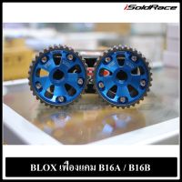 ISR camgear เฟืองแคมสไลด์ Blox สำหรับ Honda B16