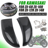 Motosikal Depan Cakera Penejukan Saluran Udara Brek ชุดคาลิเปอร์สำหรับติดตั้ง ZX-6R ZX-10R 14R ZX10R ZX6R