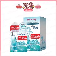 [กล่อง x6ซอง] เบสท์ โคเรีย แพลงก์ตอน คอลลาเจน เซรั่ม BEST KOREA PLANKTON COLLAGEN SERUM 10 มล.