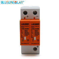 【☊HOT☊】 quan59258258 ชิ้น/ล็อต2P Dc1000v 20/40ka Dc อุปกรณ์ป้องกันกับดักไฟรั่วสำหรับการป้องกันระบบสุริยะ