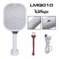 LUMIRA ไม้ตียุงDC5V รุ่น LMQ-010