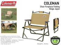 Coleman Chair Fireplace Folding Beige Japan 2000034675