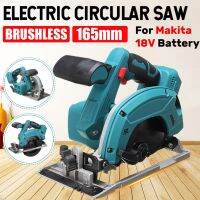 1200W 5000RPM Brushless Electric Circular Saw Cordless Electric Woodworking Cutting Power Tool for 18V Battery