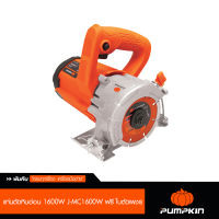 PUMPKIN พัมคิน - J-Series แท่นตัดหินอ่อน 1600W J-MC1600W แถมฟรี ใบตัดเพชร (Segment Type) ขนาด 4 นิ้ว