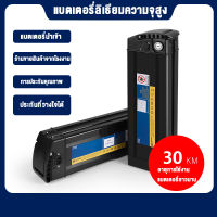 แบตเตอรี่ลิเธียมแบบชาร์จไฟได้, แบตเตอรี่ 48V 10A, อายุการใช้งานแบตเตอรี่ 30 กม., แบตเตอรี่ลิเธียมแบบถอดได้ไฟฟ้าในตัว electric bike จักรยานไฟฟ้าพ