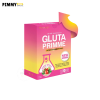 กลูต้าพริมมี่ GLUTA PRIMME Collagen 30 แคปซูล