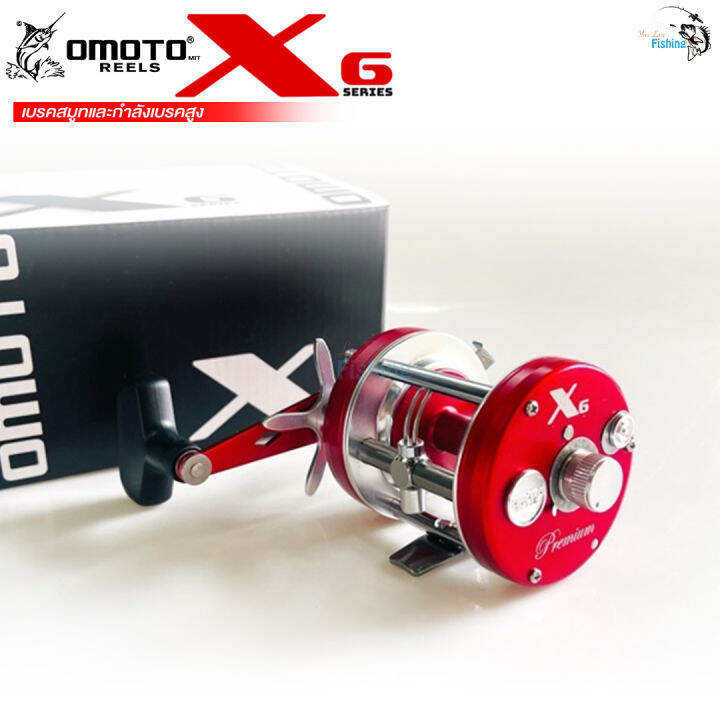 รอกตกปลา-รอกเบท-ทรงกลม-omoto-x6-series-ลูกปืนสแตนเลส-ผ้าเบรคคาร์บอนด์ไฟเบอร์-ชุดเฟืองภายในทองเหลืองแท้100-แข็งแกร่ง-ทนทาน-มีเฉพาะหมุนขวา