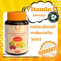 ไวตามิน ซี ตรา ลีฟเนส Vitamin C (30เเคปซูล)