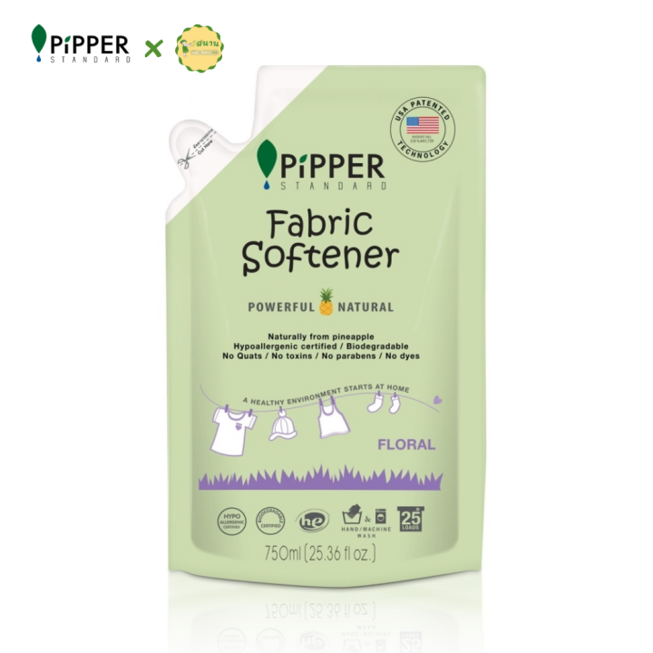 น้ำยาปรับผ้านุ่ม-pipper-standard-แบบขวด900มล-จากธรรมชาติ-ผลิตภัณฑ์ปรับผ้านุ่ม-กลิ่นหอมสด-สูตรไฮโปอัลเลอเจนิกส์