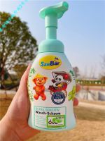 Free shipping German SauBär childrens hand student youth cleansing foam no tears allergies fragrance 250ML