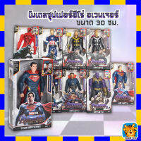 ของเล่นโมเดลฮีโร่ มีเสียง มีไฟ อเวนเจอร์ เอนเกมส์ AVENGER  สินค้ามาใหม่ พร้อมจัดส่งเลยจ้า