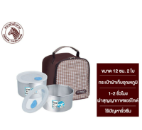 PIN ZEBRA กล่องถนอมอาหาร 12x2 ฝาสีขาว แอร์ไทด์ II ตราหัวม้าลาย ปิ่นโต