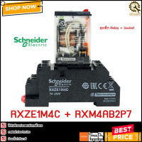 Relay+Socket Schneider RXM4AB2P7+RXZE1M4C ,230VAC 6A 14-pin