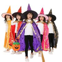 2023 Children Halloween Costumes Star Wizard Witch Cloak Cape Robe with Pointy Hat Cosplay Props Birthday Party Mardi Gras Accessory