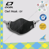 Ocel Mask หน้ากากป้องกัน  ผ้าปิดจมูก ผ้าปิดจมูกผู้หญิง ของแท้ Ocel Women Reusable 4Layer มี 4 สี ให้เลือก Size S (129)