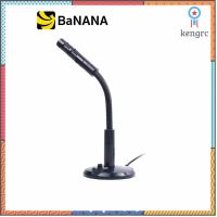 Anitech Microphone MC01-Black ไมโครโฟน by Banana IT สินค้ามีจำนวนจำกัด