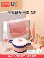 【Ready】? by food supplement bowl special -fied t bowl suctn set for es cldrens ware food supplement baby complete set