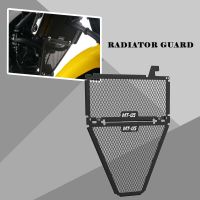 For YAMAHA MT125 MT-125 MT 125 2020 2021 2022 2023 Motorcycle mt 125 Radiator Guard Radiator Grille Cover Protection Accessories