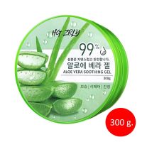 เจลว่านหางจระเข้ 99% Aloe Vera เเจลว่านหางจระเข้ 300ml ช่วยกระชับรูขุมขน บำรุงผิวให้ชุ่มชื่นทั้งผิวหน้าและผิวกาย