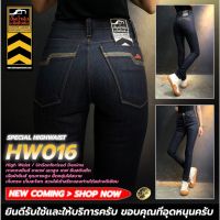 HW016 005 017 กางเกงยีนส์ผู้หญิง เอวสูงสกินนี่ ผ้าดิบ ยืดสีมิดไนท์บูล (Gasoline Garage)ปั๊มน้ำมันแก๊สโซลีน (SUP TWO)